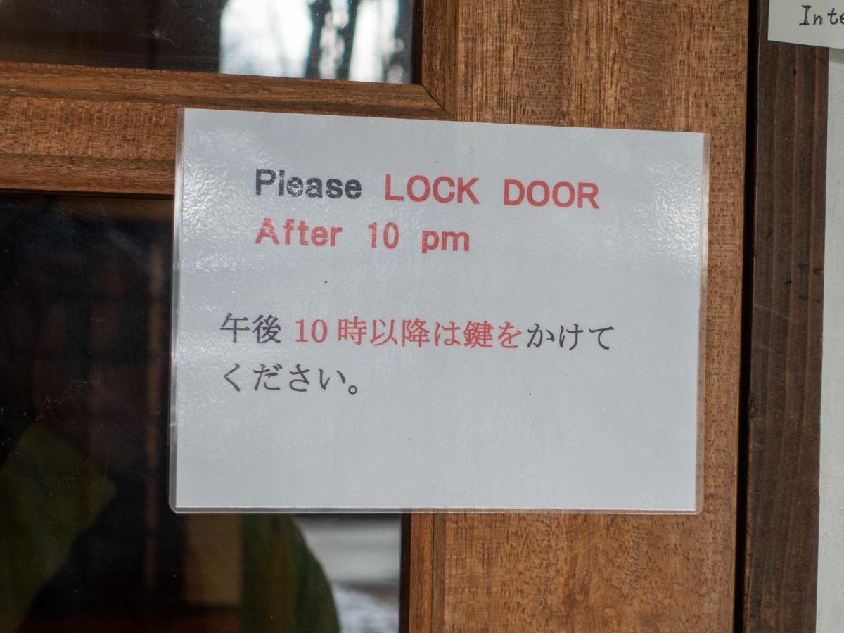 Pension Starlight Azumi Hakuba Bagian luar foto